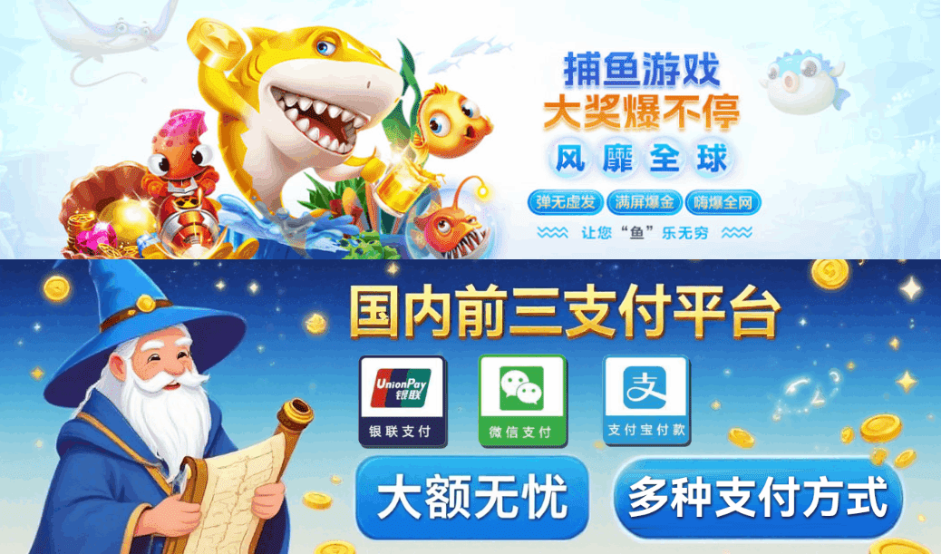 主宣传图